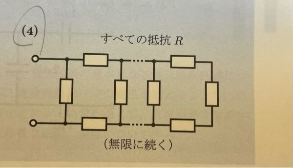 考え方解き方 交流回路 Ⅱ 交流回路〈第2〉―考え方解き方 (1965年) (「電気計算問題