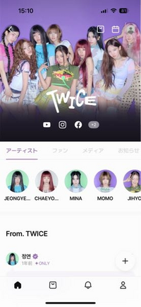 TWICEの韓国の5期ファンクラブに入会しました。FANSと