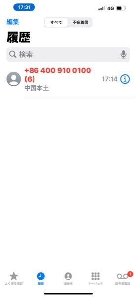 しんさん専用梱包待ち SHEIN国際倉庫から何日で届く？動かないけど梱包待ち