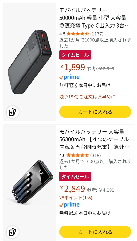 Qoo10てショップと返品とかの話しなきゃいけないと思うんです