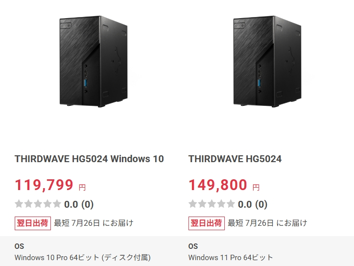 自作pc Windowsを買えば使えます 6年ぶりに自作PCを制作（7台目）｜Eishing++のブログ｜音速の