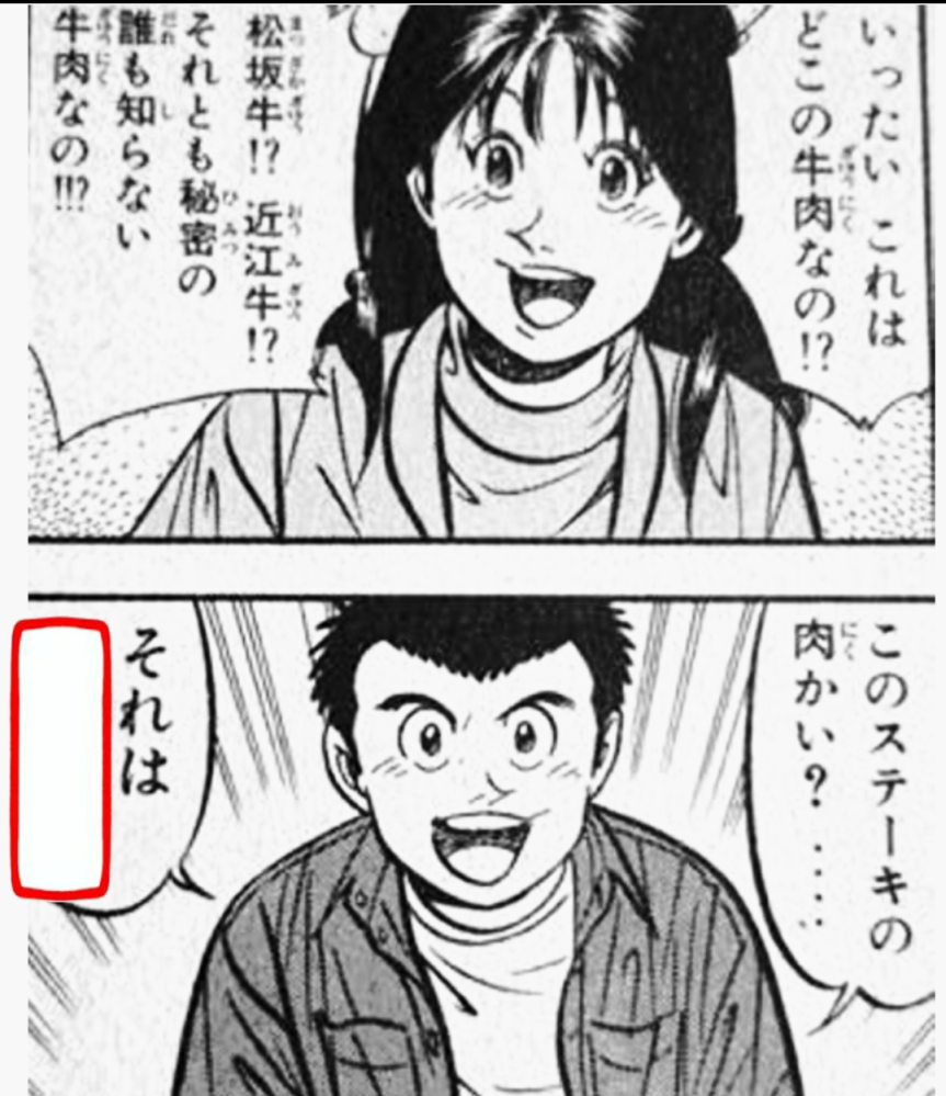 漫画「ビーバップハイスクール」で、中間トオルが特殊警棒を