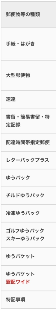 新品未使用ですがタグはありません。 新品 未使用品 スマートタグ 紛失防止｜Yahoo!フリマ（旧PayPay