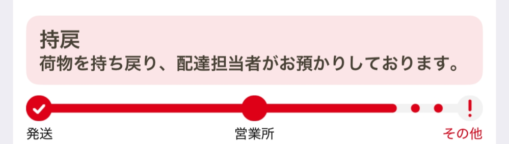 サイズを間違えて購入してしまった為、新品未使用で販売致します。 緊急です！！メルカリでサイズ間違え購入してキャンセルして