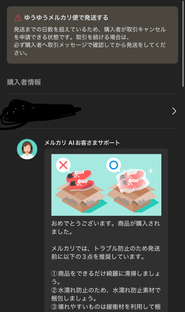 状態については写真の通りです。トラブル防止の為、プレイ用でお願いします。 メルカリなどで、トレーディングカードで「プレイ用」と書いてる