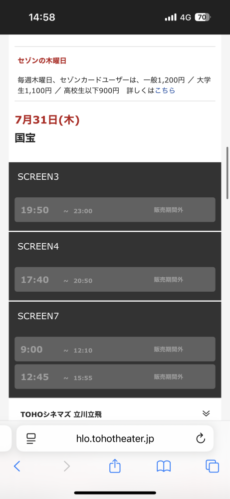 【シュン】HERZ 着る鞄　ヘルドッグス　岡田准一さん使用モデル 映画ヘルドッグスで岡田准一が持ち歩いてた画像の様なショルダー