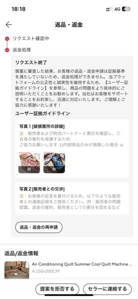 只今全て４〜7日発送！！返品×返金×様 リクエスト 10点 まとめ商品 AliExpressの返品が何度やっても拒否されます。明らかにサイズが