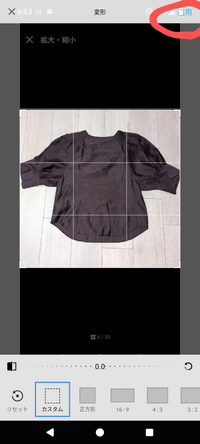 状態については写真の通りです。トラブル防止の為、プレイ用でお願いします。 やばい出品者かも？メルカリで安心して遊戯王カードを購入できる