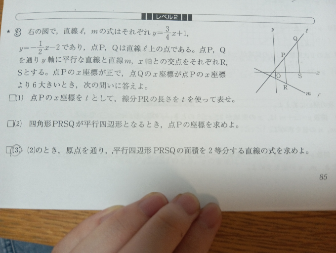 18782(いやなやつ)+18782=37564(みなごろし)  - Yahoo!知恵袋