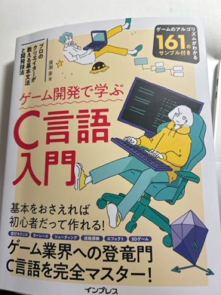 昔買った「プログラミング言語AWK」の本が出て来たので懐かしくて質問