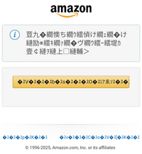専用でございます。他のお客様のご購入は、こちらからキャンセルさせて頂きます。 件名：Amazon.co.jp お客様のご注文がキャンセルされたことを