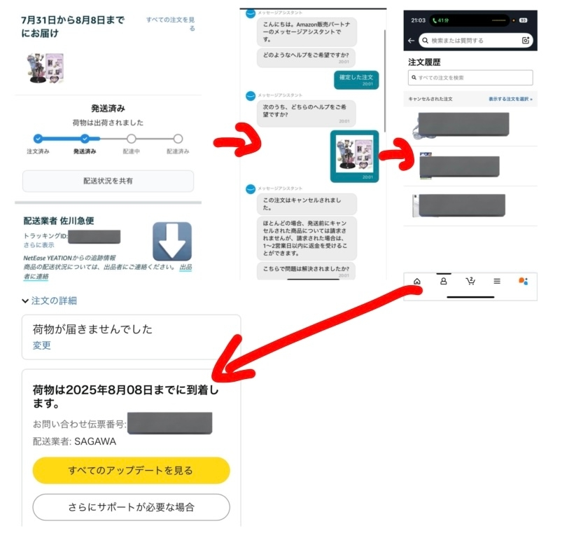 ⚠️取置き品！！！(他の方の購入はキャンセルさせていただきます) 質問です。一度こちらから取引キャンセルをしこのような警告文が