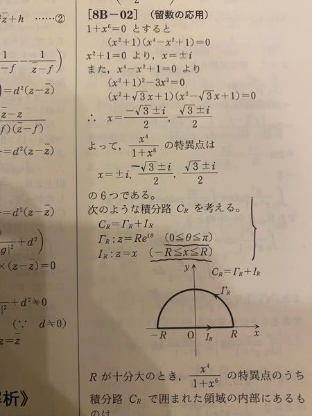 数学 その内容、方法、意味 数学で、z[x]という表記を見かけますがどういう意味ですか