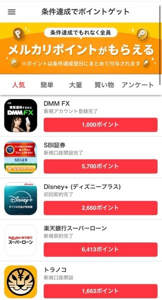 ぺぺ✳︎購入前コメ必須発送は平日のみです まめこmobile（まめこ） on X: 
