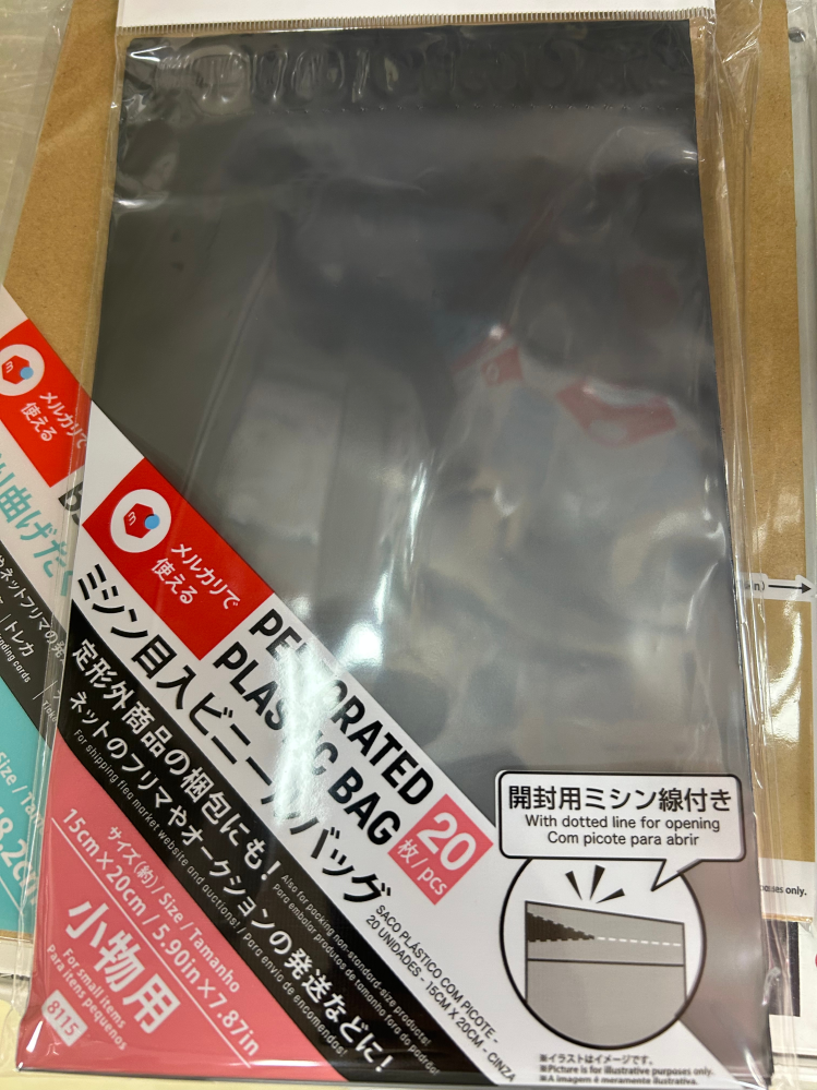 ぺぺ✳︎購入前コメ必須発送は平日のみです まめこmobile（まめこ） on X: 