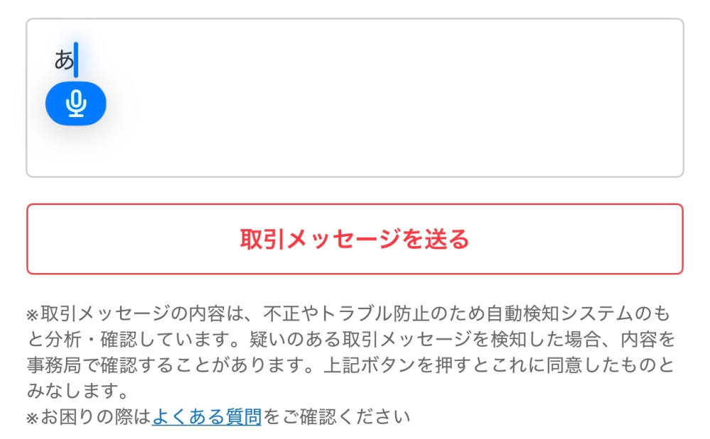 3/18まで値下げ‼️ 送料込み‼️六口発送、出品中の①②③④⑤⑥を購入下さい‼️ 電源タップ (3P・6個口・5m) TAP-36MG-5: 周辺小物 | ALMOTT
