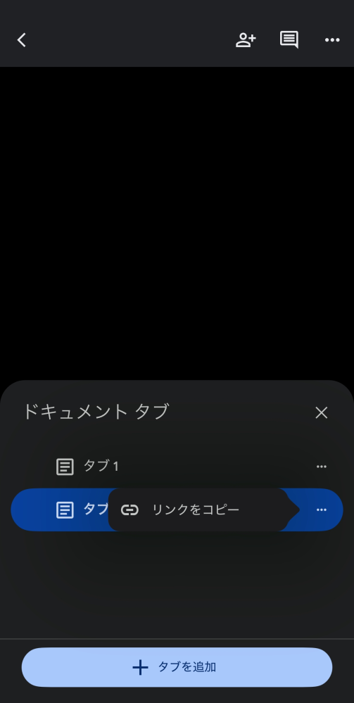 Rakuten hand ブラック P710　使用期間数日　初期化済、残債なし 楽天モバイル Rakuten Hand P710 スマートフォン 本体 利用制限