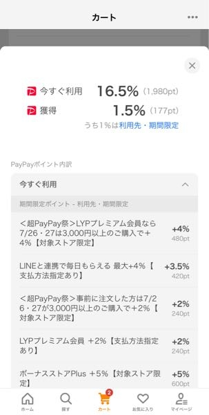 確認用です、購入出来ません ログインできない場合 | XMTrading Labo
