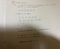 数学 問題 Amazon.co.jp: 駿台 三森司先生 数学ZX§1 プリント板書 最上位