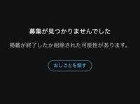 謝礼あり！メルカリ利用したことない方募集！