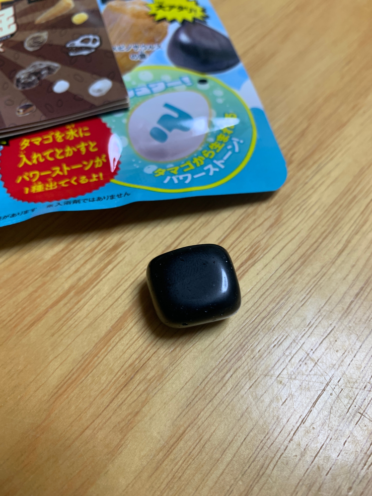 パワーストーンについて質問です。 - 宝島社から出ている「タマゴの