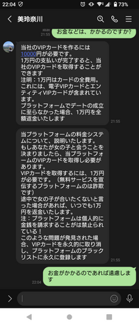 プロフ必ず読んでください！様確認用②