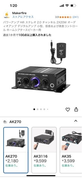 セイモアダンカンPAF搭載 バーニードット柄エレキギターランディーローズ ランディ・ローズを目指すなら、ピックアップは何が良いでしょ