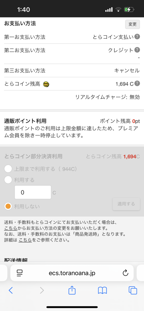 赤ブー　サーチケ　7/13 7/13の赤ブーに初めて参加する者です。会場の混み具合など全く分