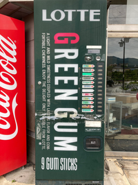 ※動作未確認 ジャンクLOTTE グリーンガム 自動販売機 申し訳ございませんが、写真のように、ロッテグリーンガムの自動