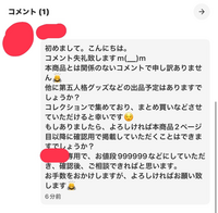 専用出品です　5  10 Infinity インフィニティ Q50 2014−2024年 ルーフリア
