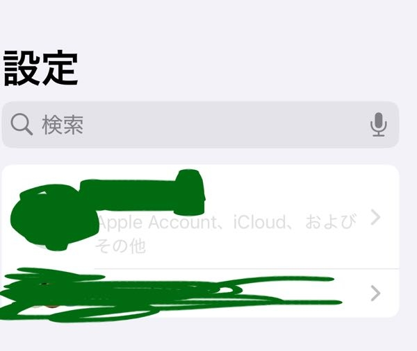むんいさま確認ページ♡ ファミリー共有しているか確認する方法教えてください(設定開い