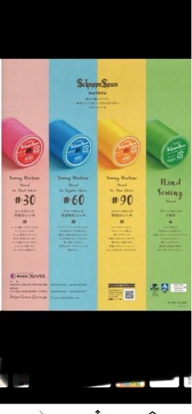 メルカリの取引評価で”残念だった””の履歴はどのくらいで消えるのでし