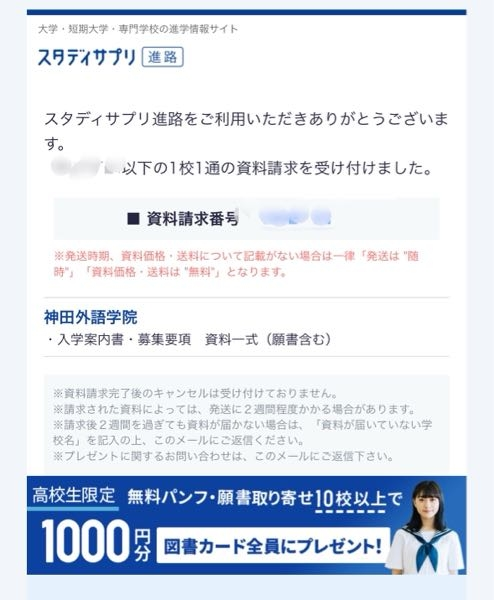 名古屋工業大学 名古屋市立大学 名城大学 南山大学 金城学院 名古屋学院 赤本 名古屋工業大学 名古屋市立大学 南山大学 名城大学 金城学院