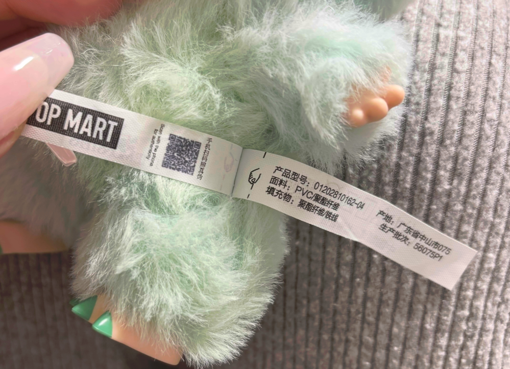 ラブブ(開封済み)をメルカリにて購入したのですが、本体タグのQ