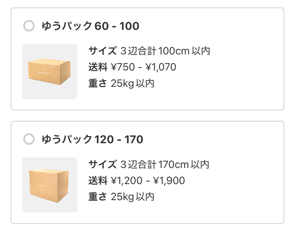 至急！！！先程メルカリで【楽一番公式アカウント】という海外の