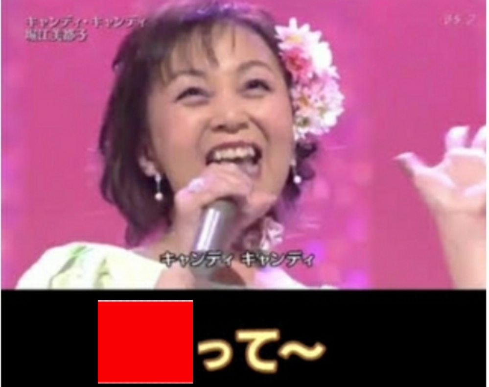 ロックバンド
