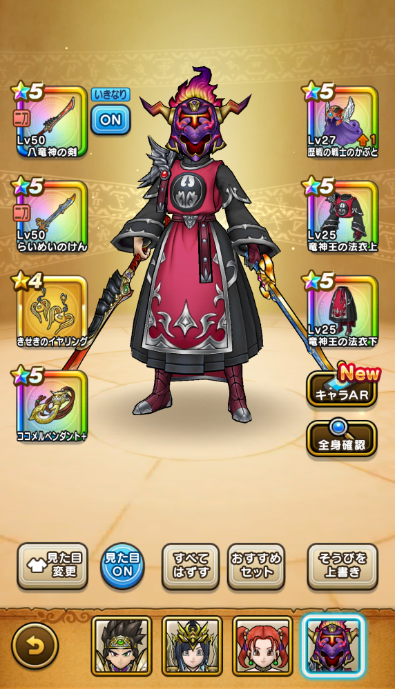 ドラゴンクエスト　黄金の爪　ダイキャスト　90年代物　当時物 貴重　レア ドラゴンクエスト 黄金の爪 ダイキャスト 90年代物 当時物 貴重