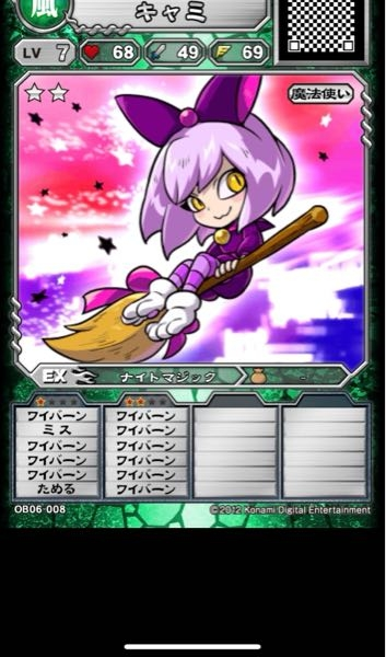 スーパーダンガンロンパ2のネタバレ質問失礼致します。 - 江ノ島