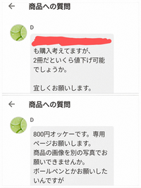 ジョイコン　　【専用ページ作るので、コメント下さい！】 ヤフーフリマって専用ページ作るので購入前にコメントください