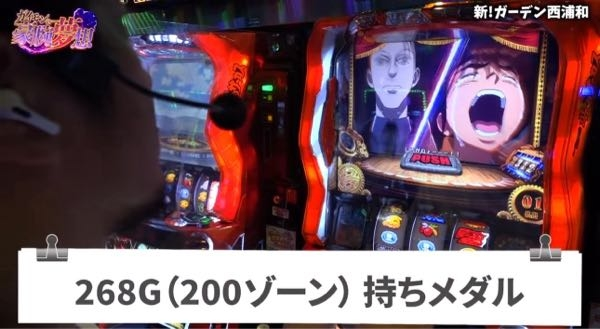 ジャグラーの裏モノ、葡萄GODver.について詳しい方どういう仕様