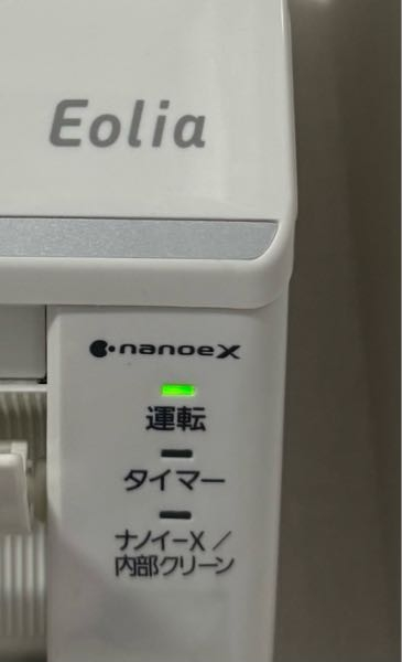 エオリアCS-229CZE7パナソニックエアコンなのですが、夜中勝手に 