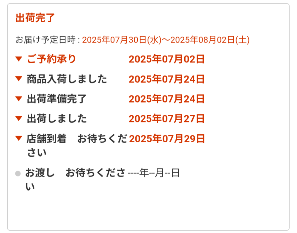 専用ページにてたの方の購入ご遠慮ください この通販サイトについての質問ですこのサイトで商品を買おうと