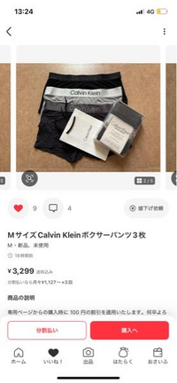 優@他フリマサイト併用してます。様 リクエスト 3点 まとめ商品 ぱむる様 リクエスト 4点 まとめ商品 - メルカリ