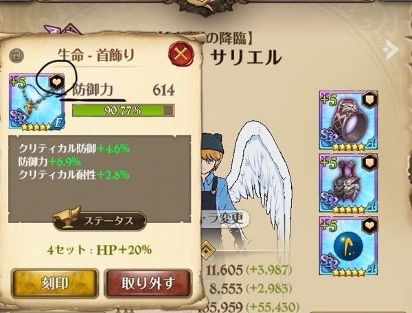 高峯翠　まとめ 偶像梦幻祭［目立つ色］高峯翠图鉴_怎么样_攻略_突破_天赋_赞吧