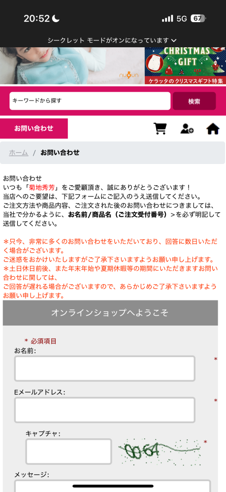 【オレンジ】キャンセル同意後にこちらの商品をご購入よろしくお願いいたします tang_ray | amazonから不正アクセスが検知されましたという