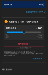 ✨価格交渉はコメントから✨ 横浜銀行を騙ったフィッシング詐欺に注意(2) | E Flat B倉庫 Blog