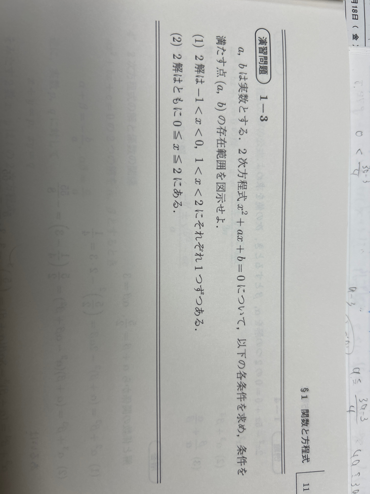 ハッとめざめる確率は確率の本質を掴むことができますか