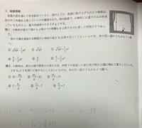 基礎物理H21〜R2 解答付き センサー物理基礎 解答編付きの通販 by OWL's shop｜ラクマ