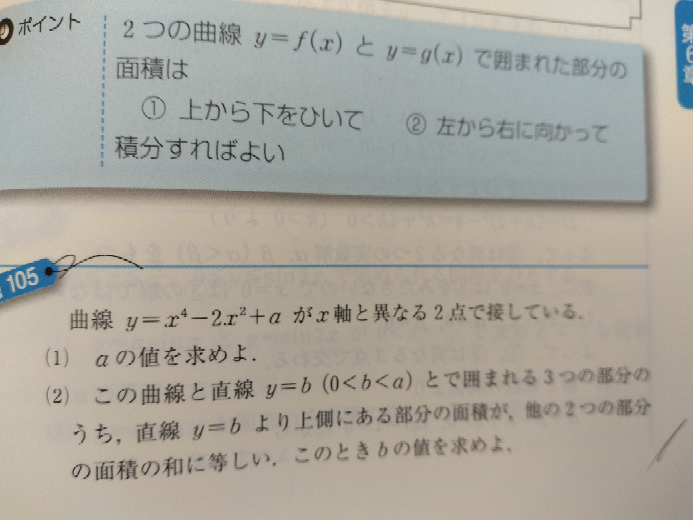 数学 その内容、方法、意味 数学で、z[x]という表記を見かけますがどういう意味ですか