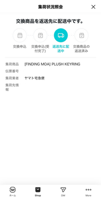 y.m　その他の方のご購入不可です。 weverseshopの交換についてです！今回注文した中に不 - Yahoo
